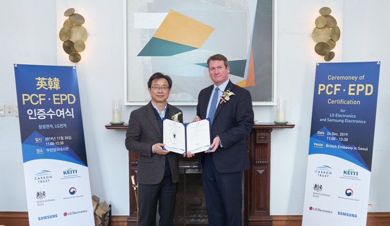 Samsung Carbon Trust Certification